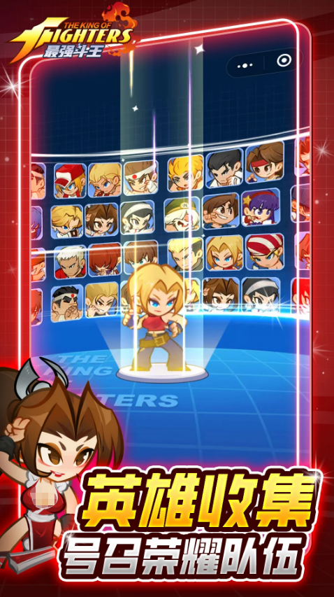 最强斗王预约地址推荐 最强斗王预约渠道分享截图