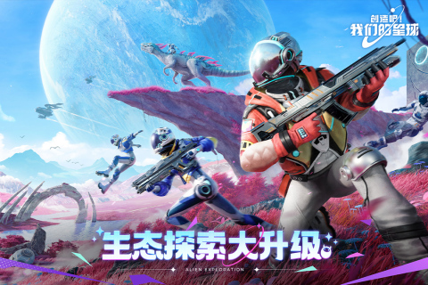 外星建设生存游戏排行前5