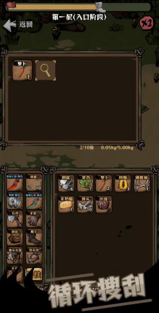 我在羊村当战狼兑换码有哪几款 我在羊村当战狼兑换码指引