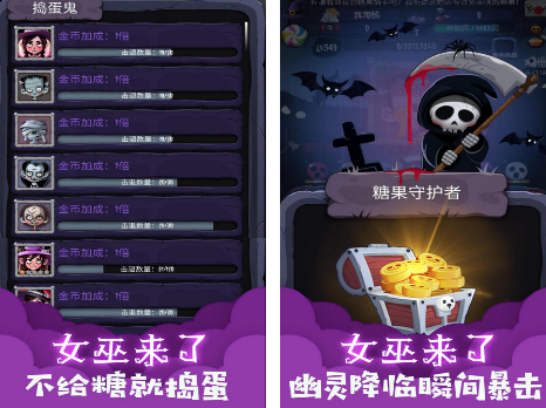 好玩的女巫的游戏有哪些