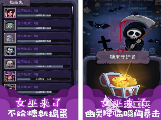 受欢迎的女巫游戏分享 2026火爆的女巫题材游戏手机版与PC游戏介绍截图