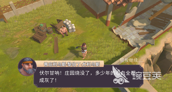 罗马角斗士游戏榜单 2026年值得下载的高人气耐玩角斗士题材不用网络与Steam游戏分享截图