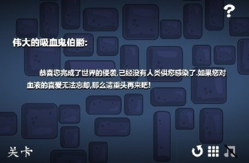 流行的吸血鬼游戏不用网络版哪里下载 2026火爆的的吸血鬼游戏手机版排名截图
