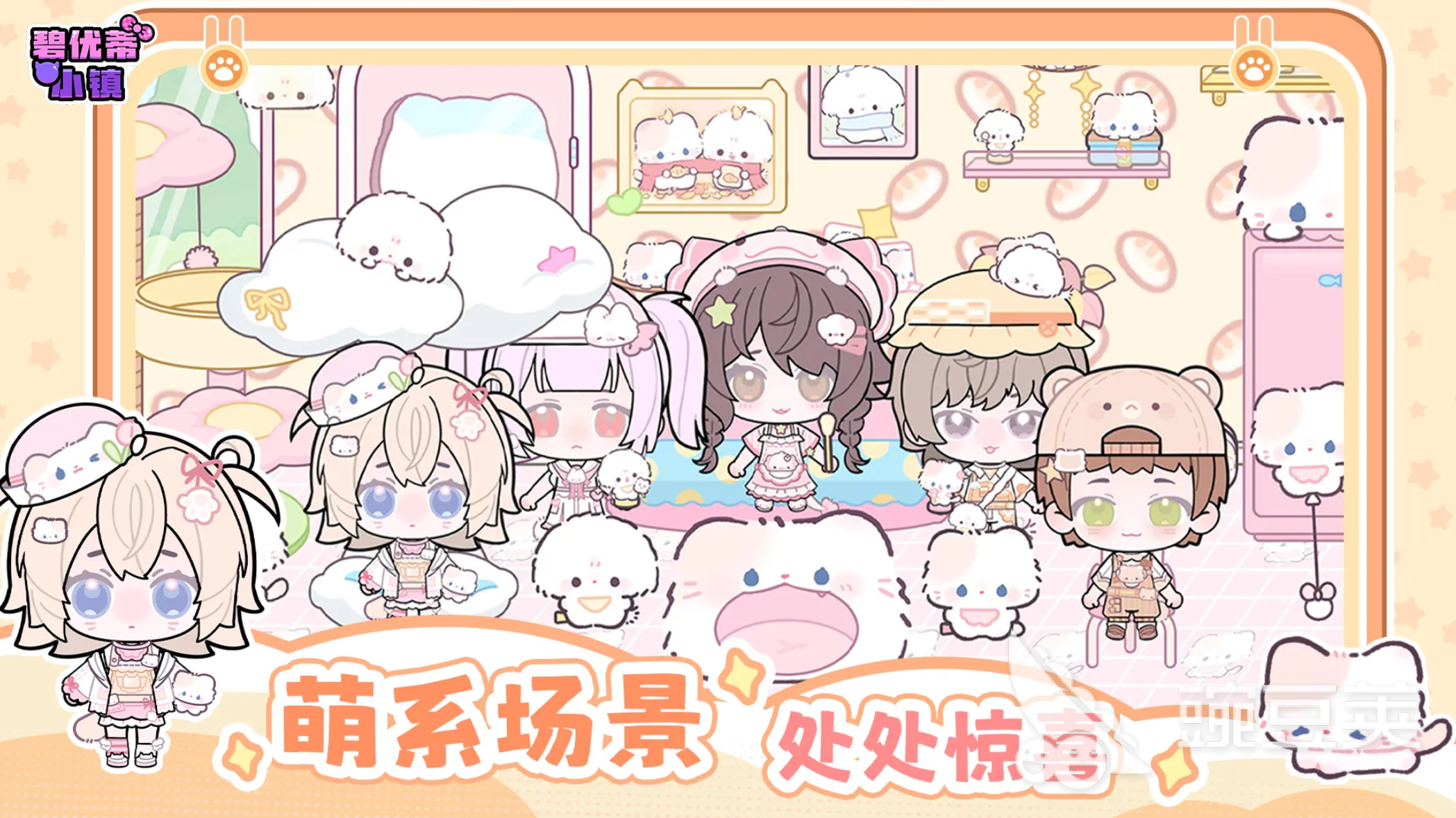 快乐小镇游戏榜单 2026火爆的快乐小镇游戏分享与深度评测截图