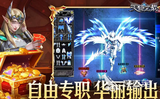 奇迹MU游戏手机版分享 2026榜单合集4受欢迎的奇迹MU手游安卓下载before_2截图