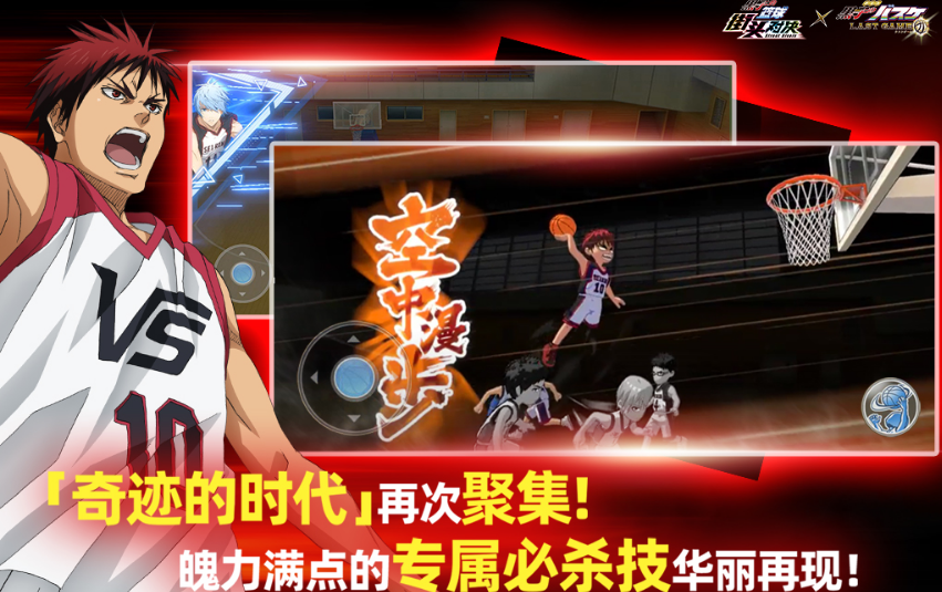 篮球游戏手机版哪些做得最好 2026流行的篮球手游安卓下载分享截图