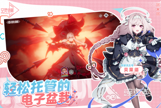 2026火爆的美女二次元游戏手机版分享:高人气美少女角色养成与战斗游戏下载指南