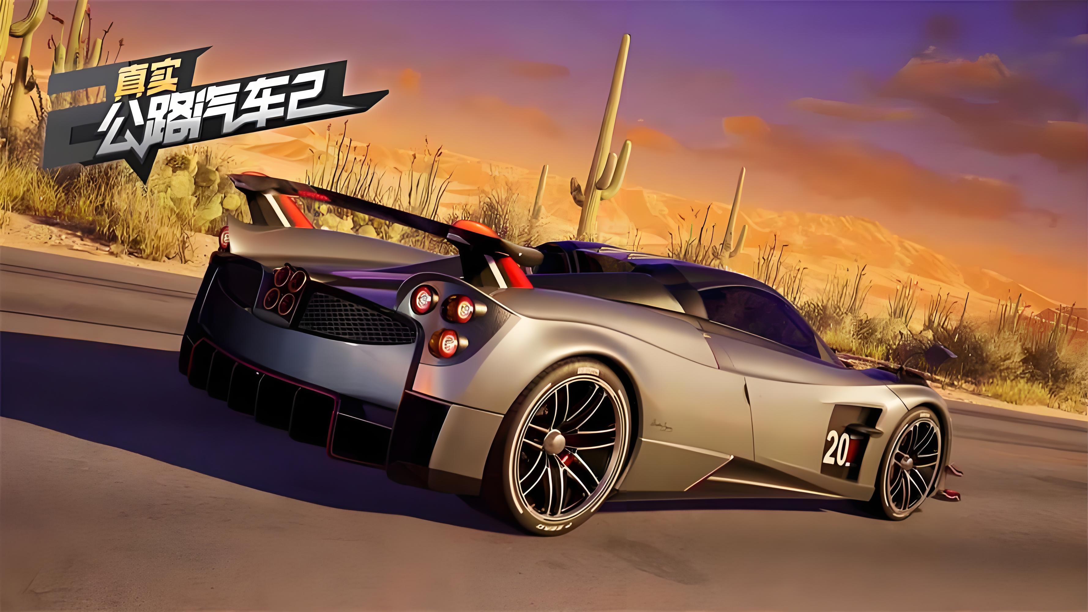 2026榜单合集4不用网络赛车游戏介绍 高人气竞速赛车游戏手机版before_2截图