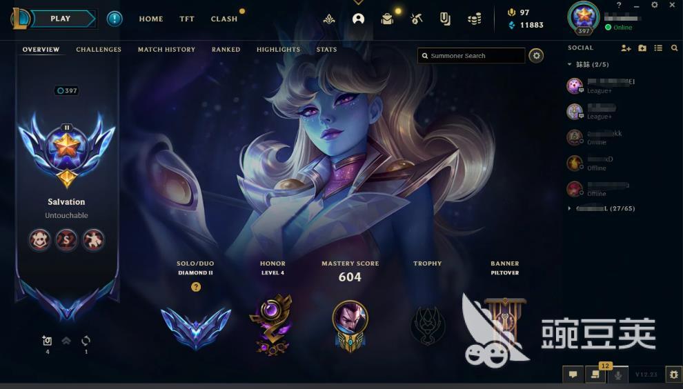 LOL欧服高延迟怎么办？实用优化方法与解决方案