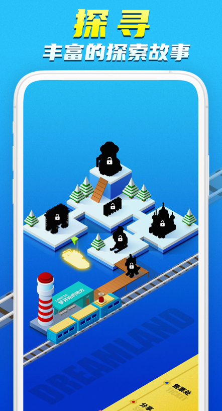 榜单3结构游戏before_1 2026有哪几款流行的结构游戏能够下载截图