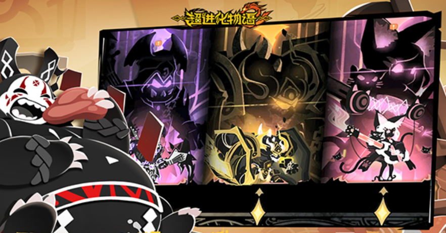 热门的怪兽进化的游戏合辑 2026好玩的怪兽进化的游戏有哪几个截图