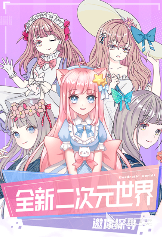 二次元虚拟人物制作App分享 2024火爆的实用的二次元角色生成工具截图