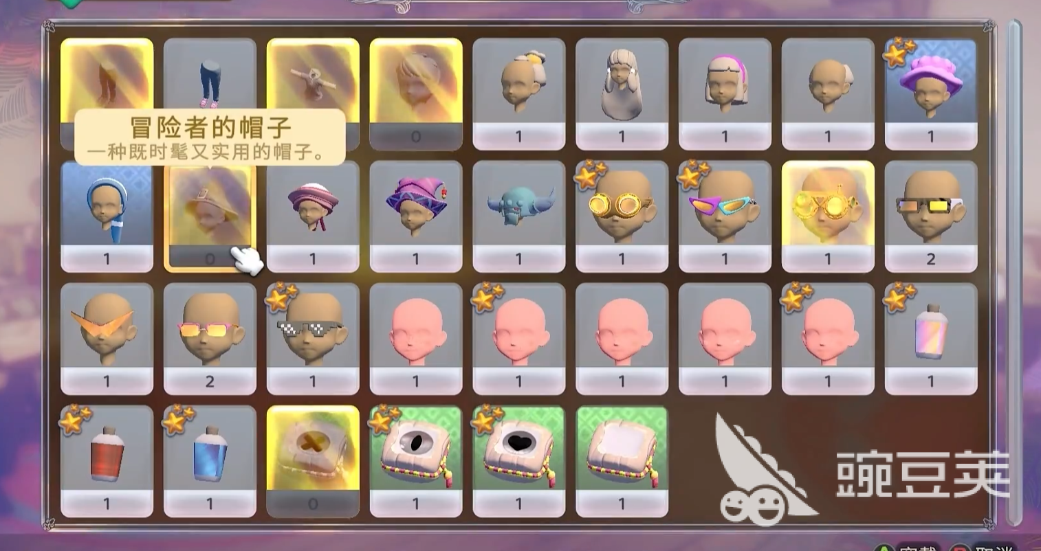 永恒树之歌创世外观材料获取指南与角色服装搭配分享