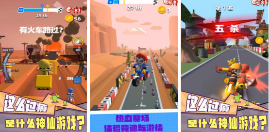 流行的摩托赛车游戏有哪几个
