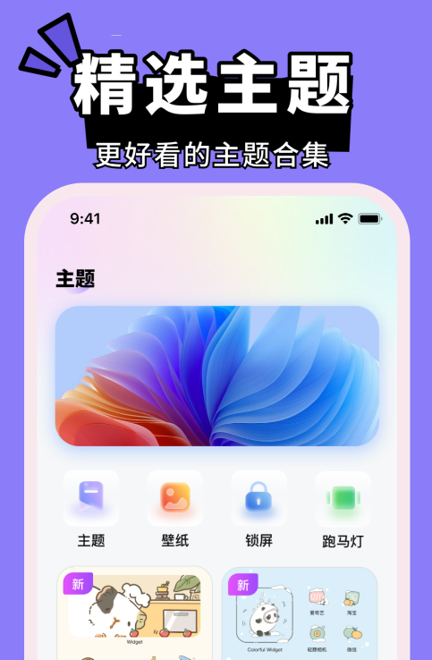 安卓app安装下载有哪几款 专业的安卓软件商店分享