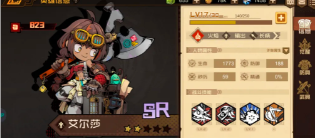 叠入深渊游戏手机版氪金吗 叠入深渊手游氪金教程