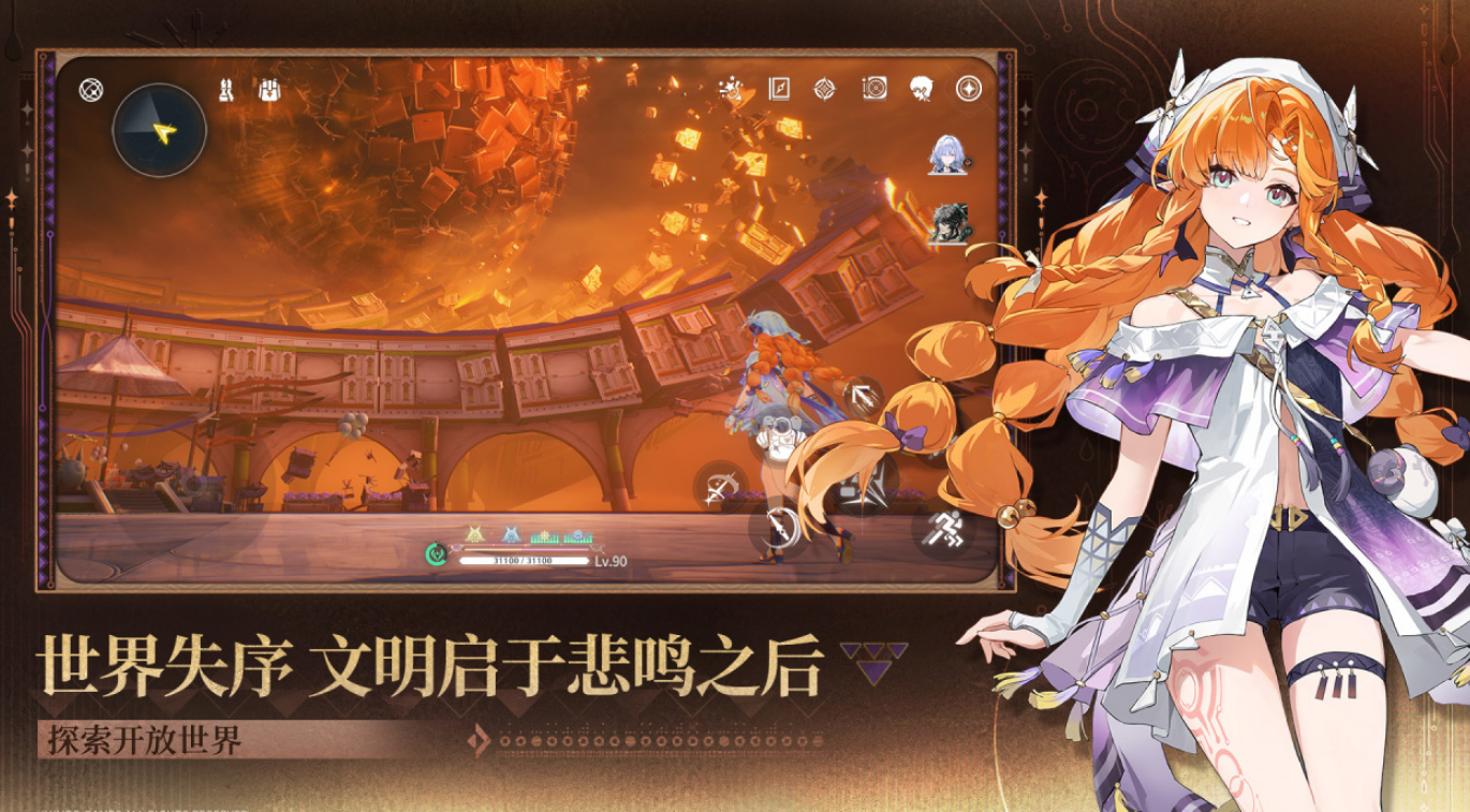 2025最佳游戏有哪几个 高品质的最佳游戏手机版分享推荐截图