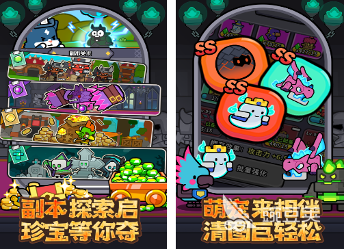 魔法森林游戏分享 2026榜单合集4高人气魔法森林类游戏before_2截图