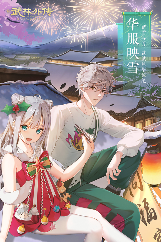 最好玩的武林榜单9分享 2026经典的武林游戏before_1截图