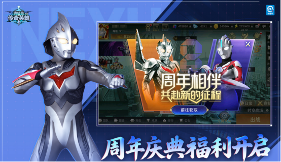 受欢迎的格斗奥特曼游戏推荐哪些