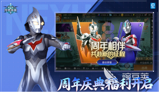 好玩的格斗奥特曼游戏分享 2026高人气奥特曼格斗游戏手机版榜单合集截图