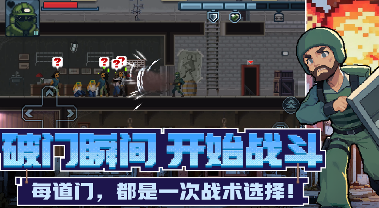 火爆的的破门而入游戏哪里下载 2026受欢迎的射击游戏手机版介绍截图