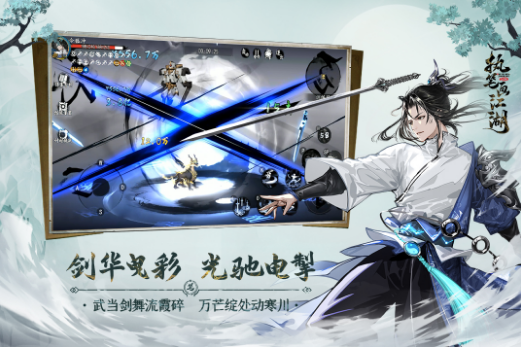 近期有没有受欢迎的游戏 2026最新人气爆款游戏手机版分享