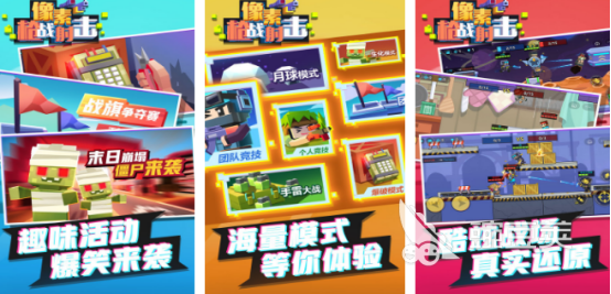 像素枪战射击榜单9分享 2026年不用看广告经典的像素风射击游戏before_1截图