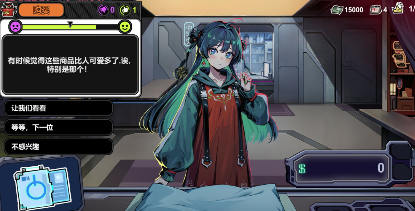 耐玩的赛博游戏有哪几款 火爆的的赛博游戏下载2026截图