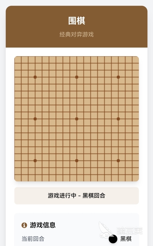 2026年好玩又经典的围棋游戏分享榜单