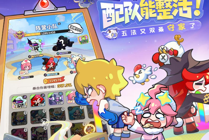 榜单3梦游戏哪里下载 2026火爆的的梦境游戏before_1截图