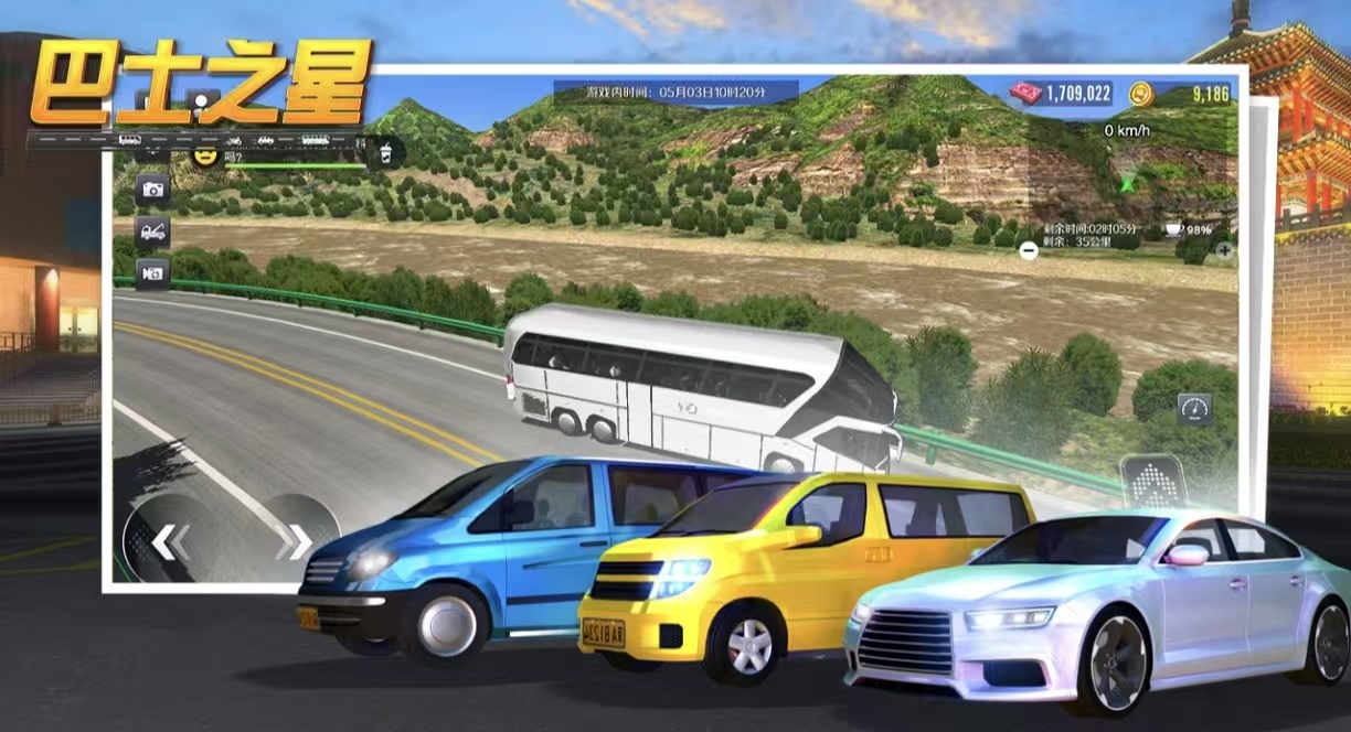 受欢迎的巴士模拟游戏都有什么