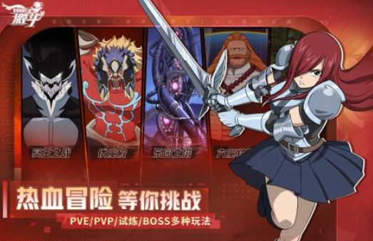 2026火爆的的日服游戏有哪几款 受欢迎的日服游戏介绍截图