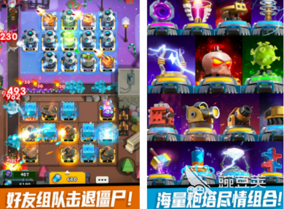 炮塔游戏分享 2026火爆的炮塔类游戏下载榜单截图