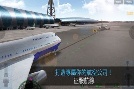 耐玩的模拟航空公司经营游戏介绍2026 不用钱的模拟航空公司经营游戏下载截图