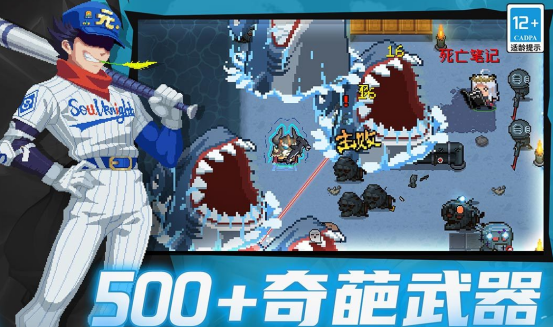 单机冒险类游戏有什么