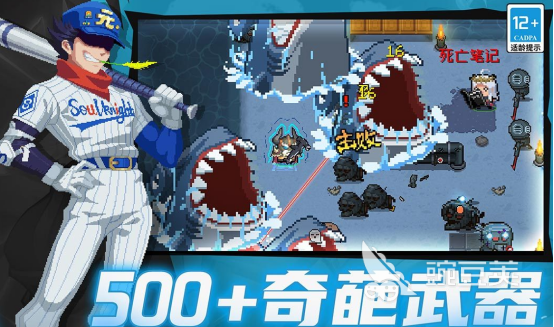 不用网络冒险类游戏分享 2026高经典单机冒险榜单9before_1截图