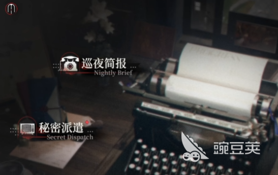 夜幕之下游戏手机版派遣教程 夜幕之下手游派遣任务玩法详解与高效完成技巧截图