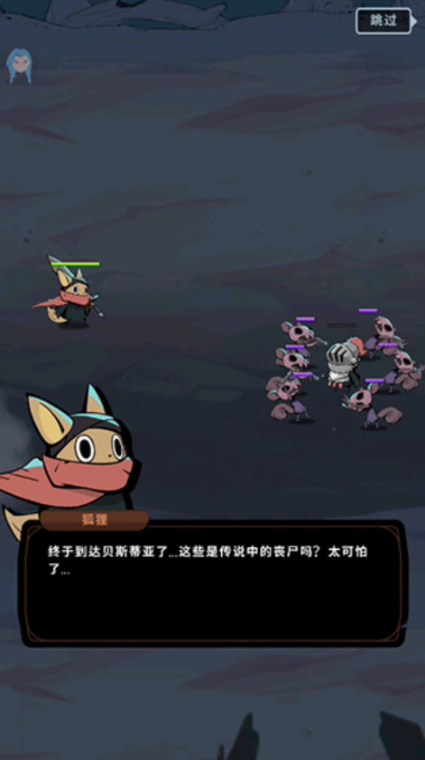 杀手系列游戏分享 2026榜单3杀游戏手机版戏before_1截图