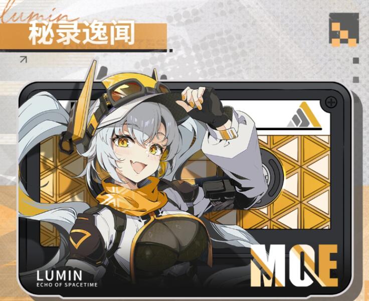 绿梦时空之声主角是谁 绿梦时空之声主角盘点