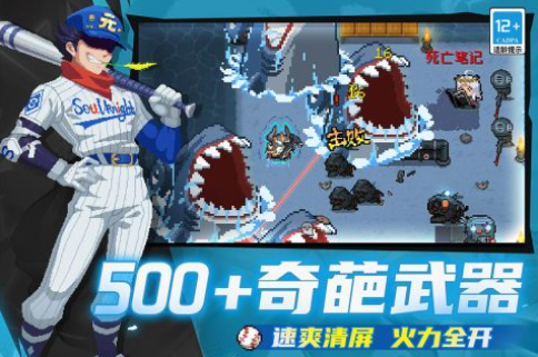 2026联机一起玩的不用网络游戏推荐 流行的局域网联机游戏前五截图