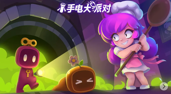 火爆的的大派对游戏合辑 2026流行的派对榜单9before_1截图