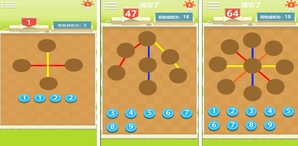 5～6年级的趣味数学游戏分享哪个 2026流行的数学手游安卓下载合辑截图