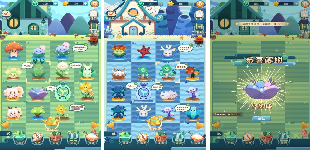 不用钱的种地手机游戏有哪几款 2026有趣的种地小游戏下载推荐截图