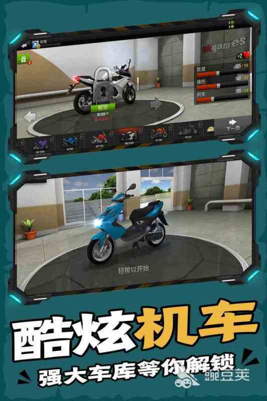 2026年最热门五大终极游戏分享截图