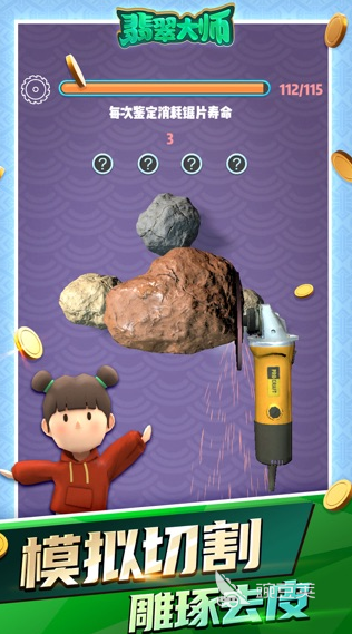 翡翠游戏分享 2026榜单合集4翡翠题材游戏手机版before_2截图