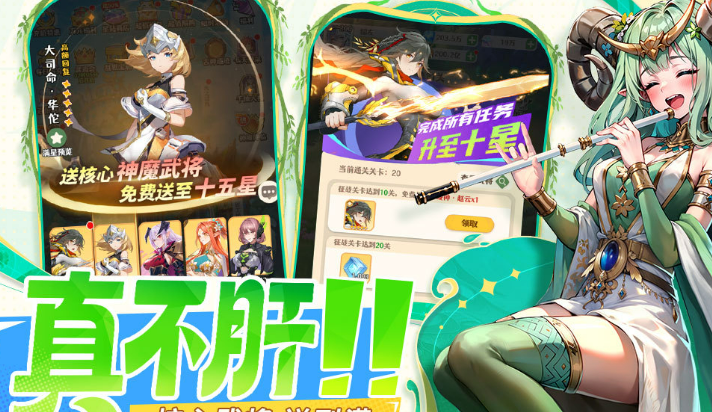 十款最耐玩的卡牌游戏下载盘点2026 经典怀旧的卡牌游戏手机版指引截图