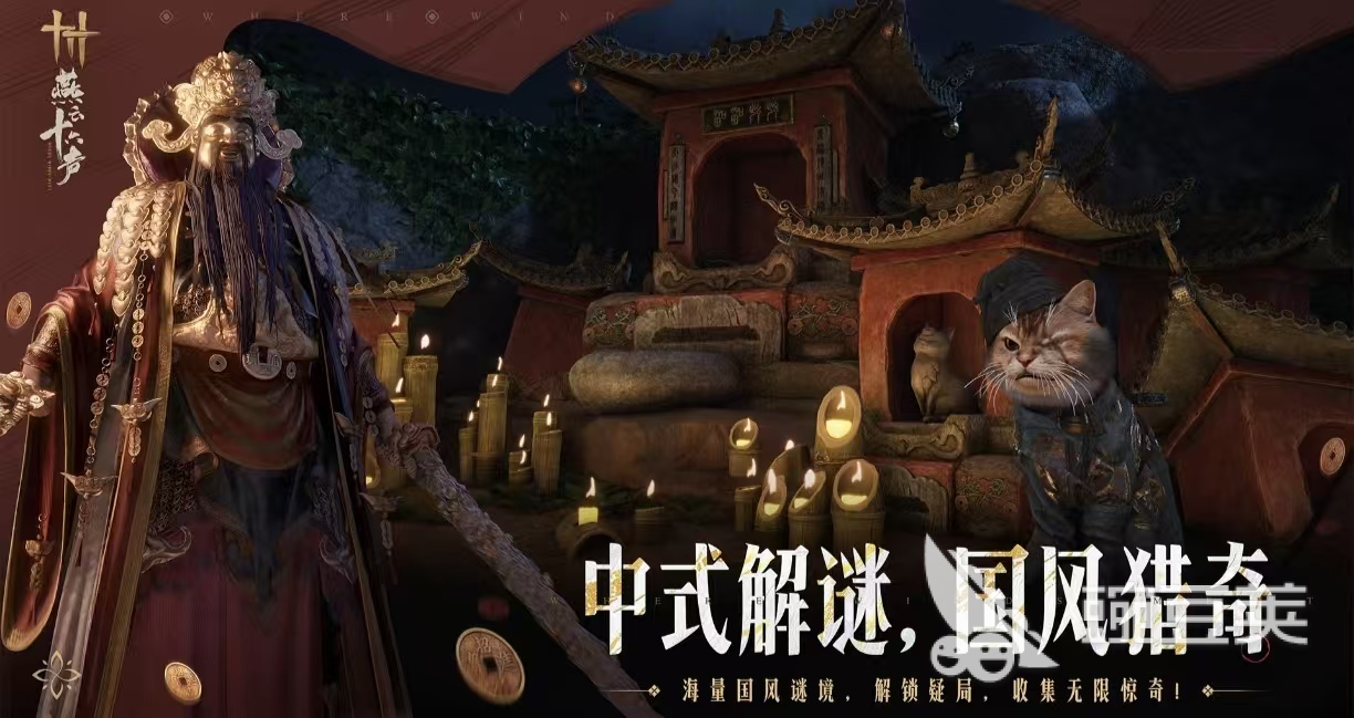 耐玩必玩的大型3A游戏分享｜高人气大型3A游戏手机版榜单合集2026截图