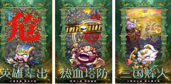 耐玩的城防手游有哪些