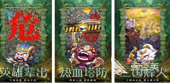 经典的城防榜单9分享 2026高人气城防类手游安卓下载before_1截图